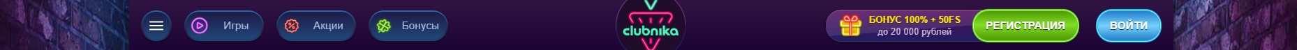 Clubnika Casino